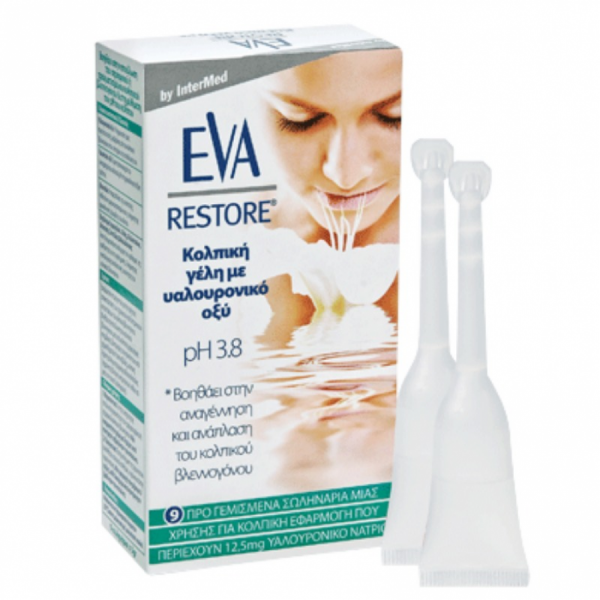 Φροντίδα Ευαίσθητης Περιοχής