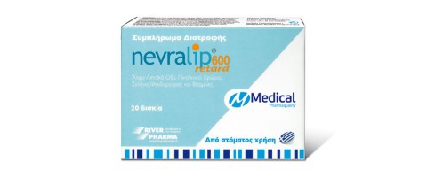 Πως μπορεί ο διαβήτης να επηρεάσει τα πόδια;