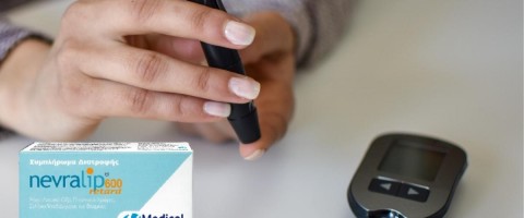 Ο ρόλος των συμπληρωμάτων διατροφής στο διαβήτη