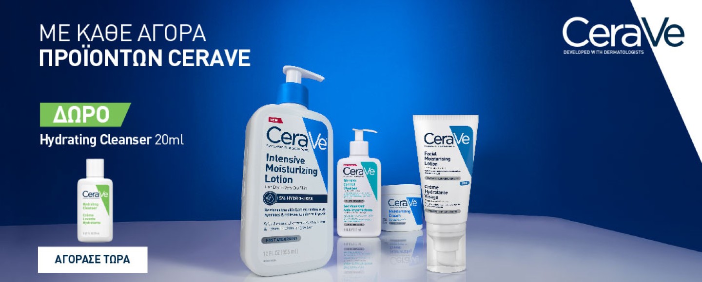 cerave