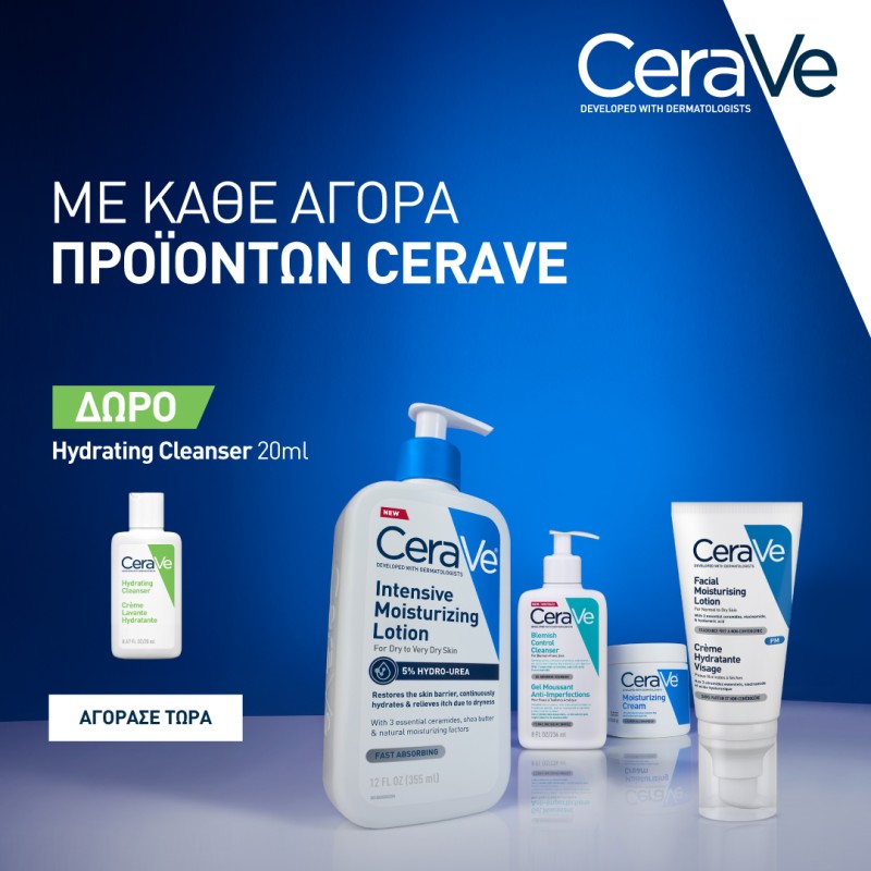 cerave