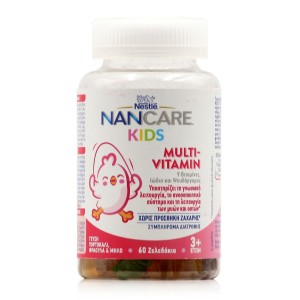 Nestle Nancare Βιταμίνη για το Ανοσοποιητικό Πορτοκάλι 60 ζελεδάκια