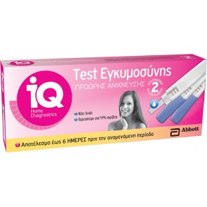 IQ Home 2τμχ Τεστ Εγκυμοσύνης Πρόωρης Ανίχνευσης