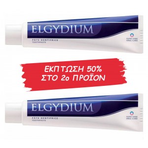 Elgydium Anti-Plaque Αντιβακτηριδιακή Οδοντόκρεμα -50% στο 2ο προϊόν, 100ml + 100ml