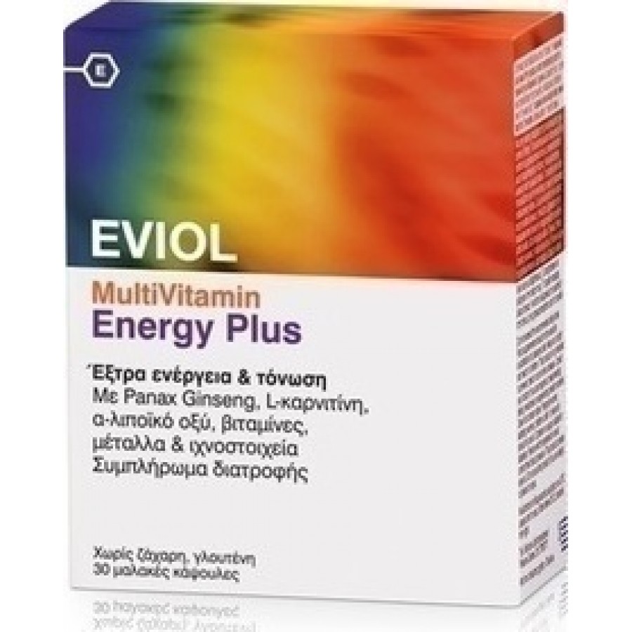 Eviol MultiVitamin Energy Plus Συμπλήρωμα Διατροφής για την Παραγωγή & Απελευθέρωση Ενέργειας στον Οργανισμό, 30 caps