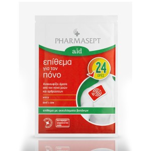 Pharmasept Pain Patch Εμπλαστρο, Επίθεμα για τον Πόνο, 1τμχ
