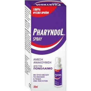 BioAxess Pharyndol Spray Ενήλικες 30ml