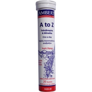 Lamberts A to Z Multivitamins 20 αναβράζοντα δισκία