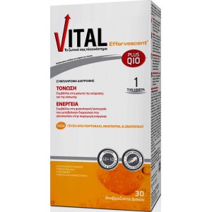 Vital Plus Q10 Effervescent 30 αναβράζοντα δισκία