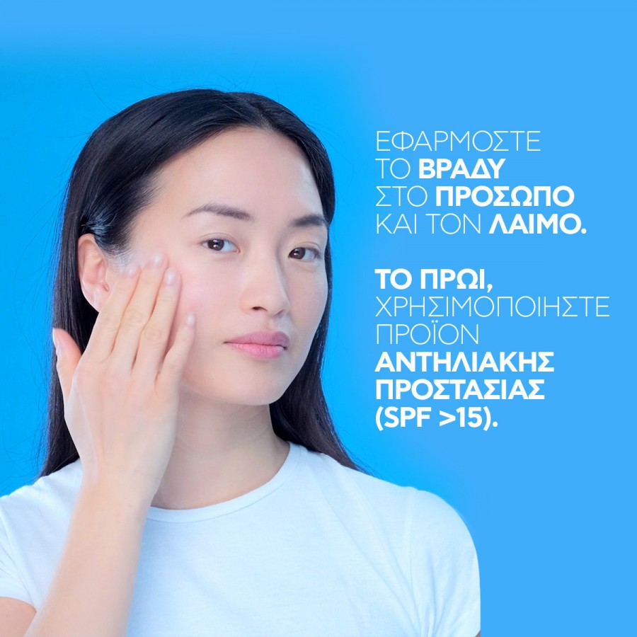 La Roche Posay Retinol B3 Serum Αντιρυτιδικό Συμπύκνωμα για τις Βαθιές Ρυτίδες 30ml