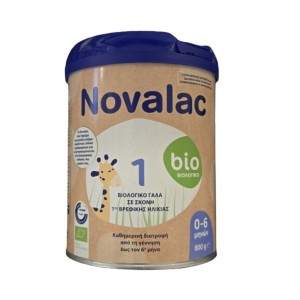 Novalac Bio 1 Γάλα Σε Σκόνη Για Βρέφη 0 Έως 6 Μηνών 800gr