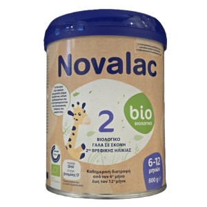 Novalac 2 Bio Γάλα Σε Σκόνη Για Βρέφη Από 6 Έως 12 Μηνών 800gr