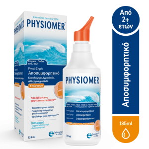 Physiomer Hypertonic 135ml Από 2 Ετών & Άνω