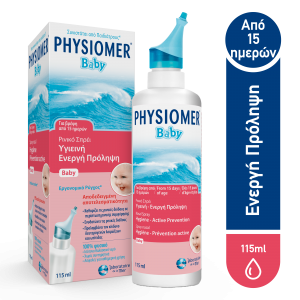 Physiomer Baby Βρεφικό Ρινικό Σπρέι Υπέρτονο, 115ml