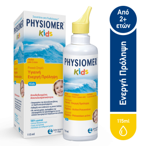 Physiomer Kids 115ml από 2 Ετών