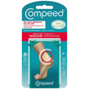 Compeed Επιθέματα Για Φουσκάλες Μεσαία 5τμχ