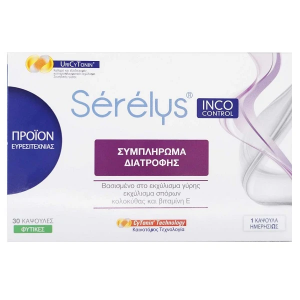 Serelys IncoControl 30 φυτικές κάψουλες