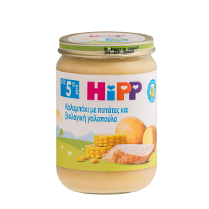 Hipp Kαλαμπόκι, Πατάτες & Βιολογική Γαλοπούλα 190gr απο τον 5ο μήνα