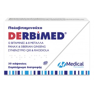 Medical Pharmaquality Derbimed Συμπλήρωμα για την Ενίσχυση του Ανοσοποιητικού 30 κάψουλες