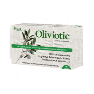 Power Health Oliviotic 40 κάψουλες