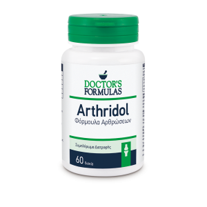 Doctors Formulas Arthridol Φόρμουλα Αρθρώσεων, 60 tabs