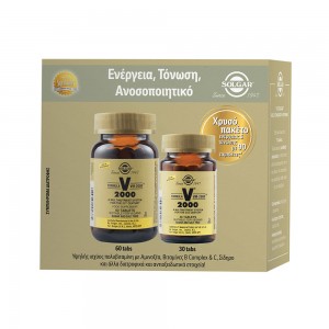 Solgar VM-2000 Πολυβιταμίνη για Ενέργεια, Ενίσχυση του Ανοσοποιητικού & το Νευρικό Σύστημα 90 ταμπλέτες