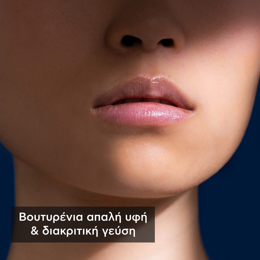 Apivita - Cocoa Butter Lip Care Balm Χειλιών με Βούτυρο Κακάο 4.4 gr