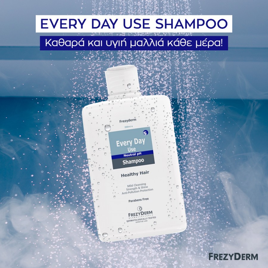 Frezyderm Every Day Use Shampoo Σαμπουάν για Καθημερινή Χρήση 200ml
