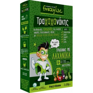 Frezyderm Frezylac Τραχαχανάκης - Βιολογικός Τραχανάς με Λαχανικά Νηστίσιμος 6m+ (2x165g)
