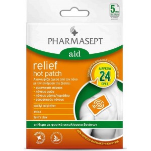 Pharmasept Aid Relief Hot Patch Επίθεμα Για Τον Πόνο 5 τεμάχια