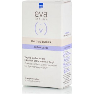 Intermed Eva Intima Mycosis Ovules Disorders Κολπικά Υπόθετα 10τμχ