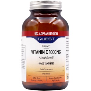 Quest Vitamin C 1000mg timed release - ΠΡΟΣΦΟΡΑ 50% επιπλεόν προϊόν, 90 ταμπλέτες