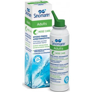 Sinomarin Nose Care Adults Spray Ενηλίκων, 125ml
