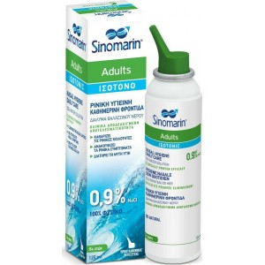 Sinomarin Adults Isotonic Spray - Ισοτονικό Σπρέι Ενηλίκων 125ml