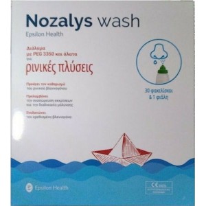 Epsilon Health Nozalys Wash Ρινικές Πλύσεις, 30 Φακελίσκοι & 1 Φιάλη