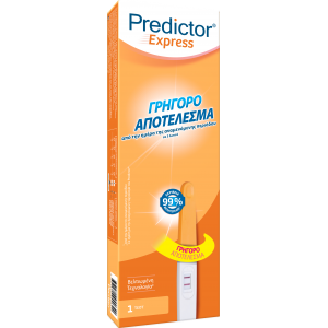Predictor Express Pregnancy Test 1τμχ