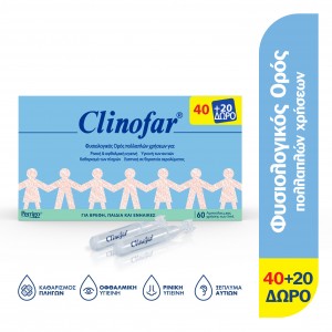 Clinofar Αμπούλες Φυσιολογικού Ορού για Ρινική Αποσυμφόρηση των 5ml x 60 Τεμάχια [40+20 ΔΩΡΟ]