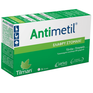 Tilman Antimetil Light Stomach 36 ταμπλέτες