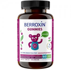 Uplab Pharmaceuticals Berroxin Gummies Συμπλήρωμα για την Ενίσχυση του Ανοσοποιητικού 60 ζελεδάκια
