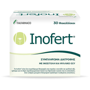 Inofert Συμπλήρωμα Διατροφής που περιέχει Ινοσιτόλη & Φυλλικό Οξύ Για Ρύθμιση Λειτουργίας των Ωοθηκών, 30 φακελίσκοι