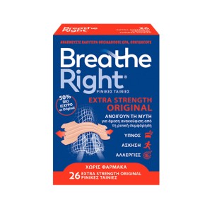 Breathe Right Extra Strenght Original Ρινικές Ταινίες για Ρινική Αποσυμφόρηση, 26τεμ