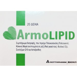 Rottapharm ArmoLIPID 20 ταμπλέτες